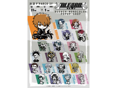 BLEACH MONOCOLOR POPUP SHOPが池袋P’PARCO3FにてOPEN！