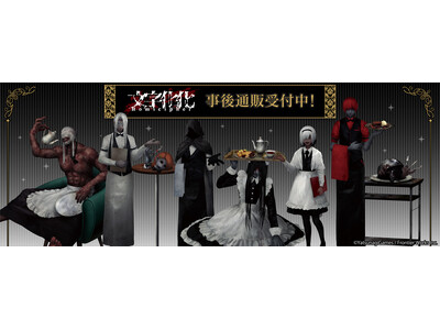 文字化化 × THEキャラCAFEの事後通販スタート！