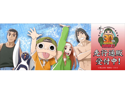 TV�A�j���wNINK?-�E��-�x���V���i�������I