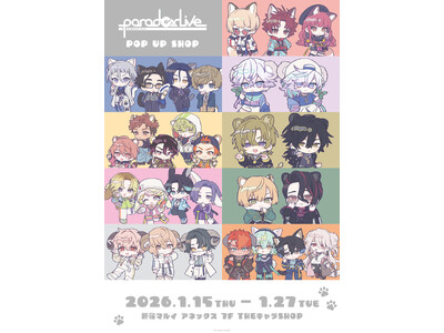 Paradox Live　POP UP SHOPが新宿マルイ アネックス 7FにてOPEN！