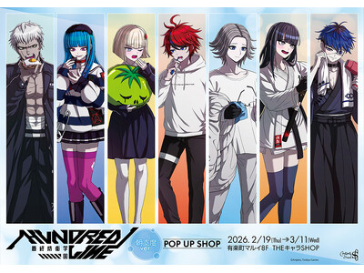 HUNDRED LINE -最終防衛学園-　POP UP SHOPが有楽町マルイ 8FにてOPEN！