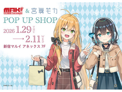 �u�����}�L&�{�����J�vPOP UP SHOP���V�h�}���C �A�l�b�N�X 7F�ɂ�OPEN�I