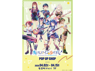 TV�A�j���u�����q���C������������I�v POP UP SHOP���L�y���}���C 7F��OPEN�I