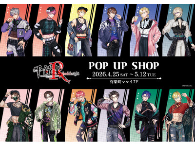 『千銃士:Rhodoknight』POP UP SHOPが有楽町マルイ 7FにてOPEN！