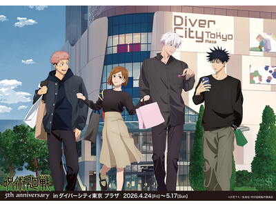 アニメ『呪術廻戦』5周年 inダイバーシティ東京 プラザが開催決定