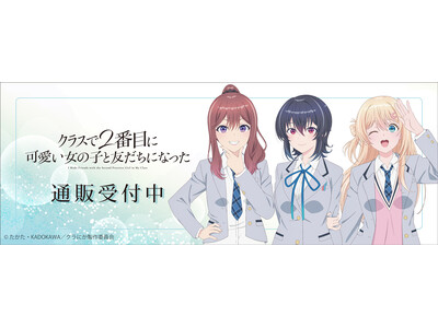 TV�A�j���w�N���X��2�Ԗڂɉ������̎q�ƗF�����ɂȂ����x���V���i�������I