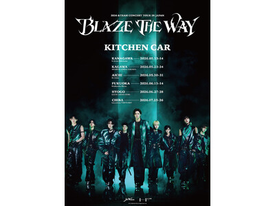 &TEAM『2026 &TEAM CONCERT TOUR 'BLAZE THE WAY' in JAPAN』にキッチンカーの出店が決定！