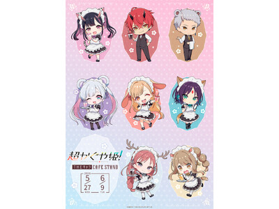 超かぐや姫！×THEキャラ CAFE STAND 東京ドームシティ店にてOPEN！