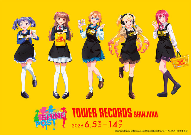 「シャインポスト」 × TOWER RECORDSグッズがタワーレコード新宿店にて販売決定！