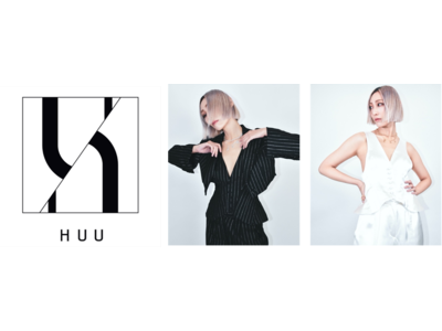 性別を超え、着る人の自分らしさを引き出す新ブランド【HUU（フウ）】デビュー 2021年1月14日販売開始