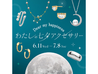 【高島屋】鏡リュウジ氏とコラボレート／「2025年後半（※）のラッキーアクセサリー」や、「星座石」を使用...