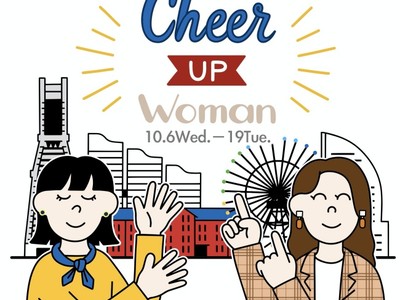 【横浜高島屋】約90種類のお得なアプリクーポンもご用意！横浜周辺で働く女性を元気に！「Cheer Up Woman」開催！