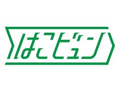 【新宿高島屋】―JR東日本×茨城県×秋田県×新宿高島屋 合同企画―「はこビュン」を活用して特急・新幹線で...