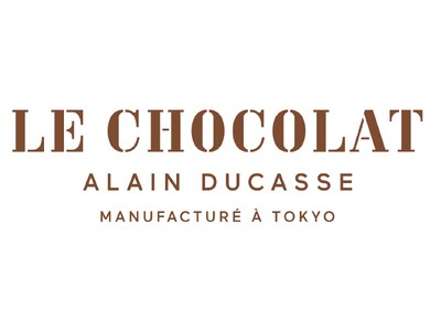 【日本橋高島屋】2026年新春 日本橋高島屋のオリジナル企画福袋　工房見学・オリジナルショコラの製造など特別な体験ができる！「ル・ショコラ・アラン・デュカス 体験型福袋」