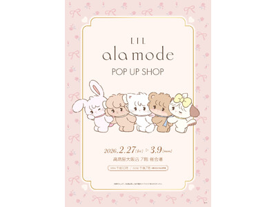 【大阪高島屋】2月27日(金)より開催！mikko氏が描くふんわりパステルガーリーな世界「Lil ala mode POP UP SHOP」