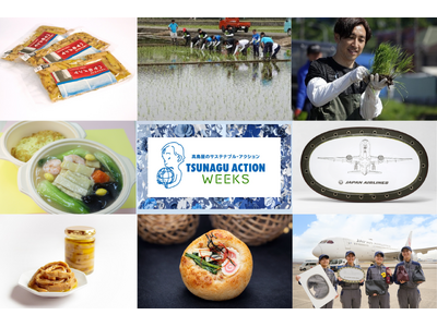 【横浜高島屋】地元横浜の放置竹林から生まれた「ハマのメンマ」や「ハマ米」をご紹介！“美味しく楽しく” サステナブル！〈TSUNAGU ACTION WEEKS〉開催！