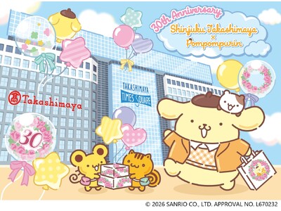 【新宿高島屋】新宿タカシマヤ タイムズスクエア×ポムポムプリン 30周年記念コラボレーション企画を実施