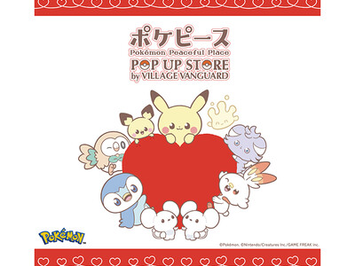 【大阪高島屋】先行発売商品も登場！ポケモンたちの“ピース”な暮らしを描いた「ポケピース POP UP STORE」を開催！