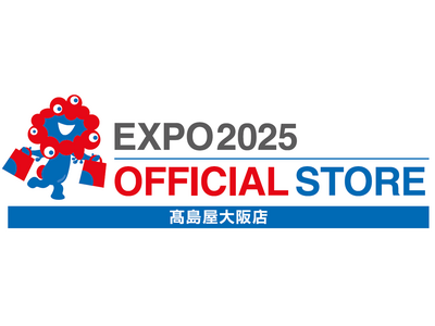 【大阪高島屋】7月15日(水)から期間限定オープン！「EXPO2025オフィシャルポップアップストア　高島屋大阪店」