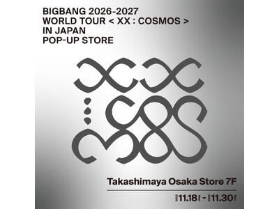 【大阪高島屋】日本１公演目の大阪でポップアップを開催!「BIGBANG 2026-2027 WORLD TOUR ＜ XX : COSMOS ＞ IN JAPAN POP-UP STORE」