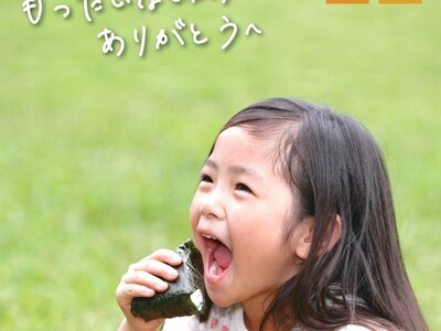【京都高島屋】食品の寄贈運動「フードドライブ」を初開催！