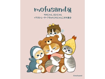 【京都高島屋】mofusand展