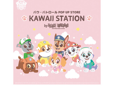 【大阪高島屋】ゴールデンウイークのお出かけスポット！「パウ・パトロール POP UP STORE KAWAII STATION -by VILLAGE VANGUARD-」