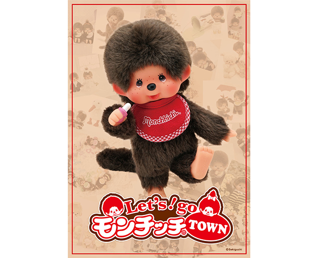 【大阪高島屋】ハローキティとのコラボレーション商品も登場!「Let's go モンチッチ TOWN」
