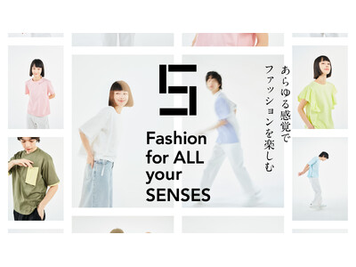 【高島屋】高島屋が挑む新しいファッションの形「Fashion for ALL your SENSES」プロジェクト始動！ 誰もがファッションを楽しむ社会の実現を目指した、高島屋の新プロジェクト。