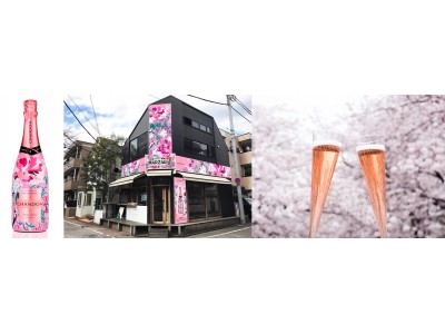 中目黒「MARZAC 7」とCHANDONがコラボレーション!!　期間限定 お花見CHANDON 店舗ラッピングとポップアップバーを展開中