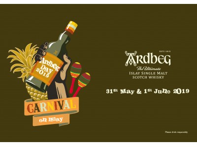 ARDBEG DAY 2019 開催決定!~ 今年は2019年5月31日(金)、6月1日(土)の2日間限定 ~