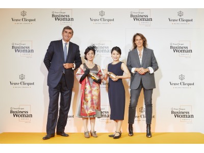 【Veuve Clicquot Business Woman Award（ヴーヴ・クリコ ビジネスウーマン アワード）2019】未来を切り開くビジネスウーマンを表彰