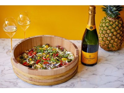 【Veuve Clicquot The New Makers Collective】この夏、おうちでとっておきのシャンパーニュ体験を！