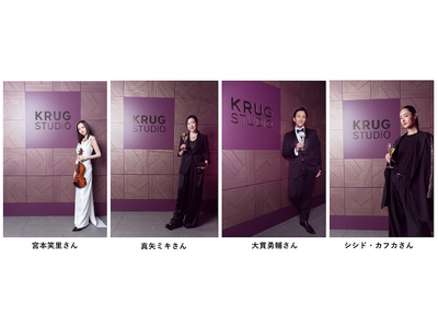 没入型サウンド体験ポップアップイベント「KRUG STUDIO」今回楽曲創りに参加した宮本笑里さんや、真...