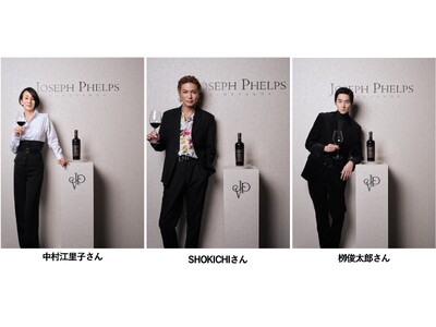 カリフォルニアを代表する実力派ワイナリー「ジョセフ フェルプス」『インシグニア』、『カベルネ ソーヴィニヨン』ペアリングイベントを開催