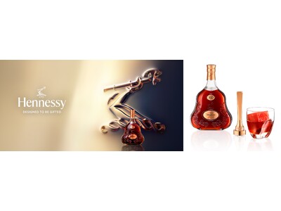 ヘネシー X.Oのアイススタンプで特別な1杯に「Hennessy X.O GIFT BOX with I...