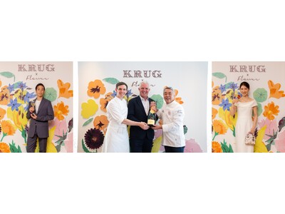 クリュッグと単一食材の至高のペアリングを提案するプログラムが10周年「SEZANNE」にて「KRUG X FLOWERディナー」を開催