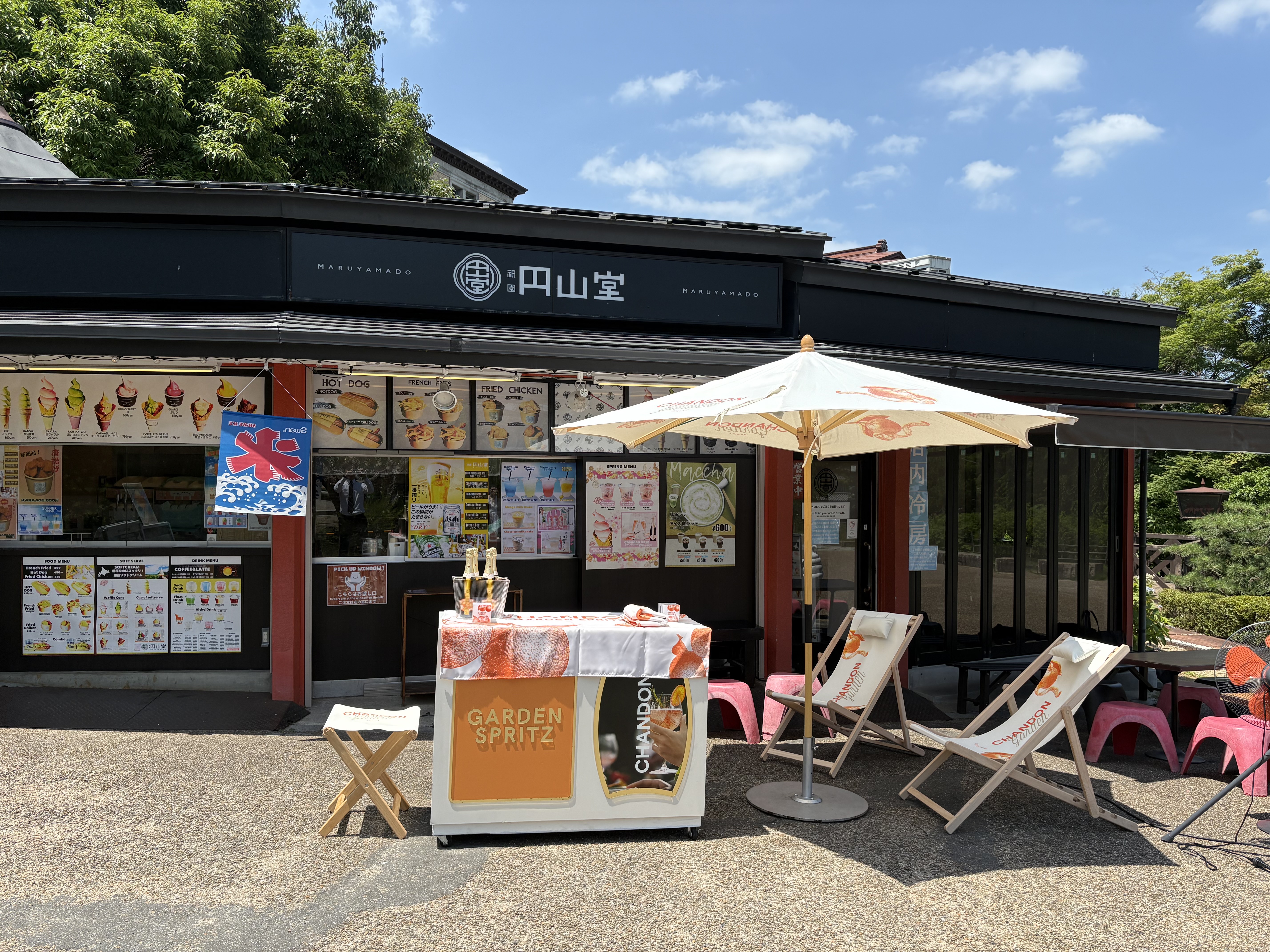全国８箇所で暑い夏を涼やかに満喫する「シャンドン ガーデン スプリッツ サマープロモーション」2025年7月～9月にかけて開催