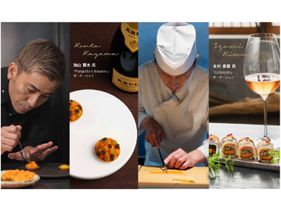 クリュッグ アンバサダーが共演 「Margotto e Baciare」の加山賢太氏 ＆「大工町 鮨人」の木村泉美氏 「KRUG x CARROT FOUR HANDS DINNER」を二日限定で開催