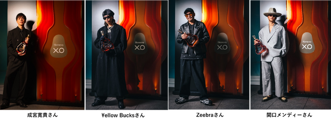 伝説のコニャック「ヘネシー X.O」が日本のナイトシーンを塗り替える!エナジェティックな夜に煌めく“新ルミナスボトル”『ヘネシー X.O ラ・カラフェ』2026年2月日本初上陸