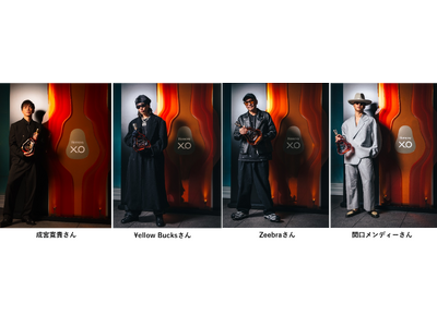 伝説のコニャック「ヘネシー X.O」が日本のナイトシーンを塗り替える！エナジェティックな夜に煌めく“新ルミナスボトル”『ヘネシー X.O ラ・カラフェ』2026年2月日本初上陸