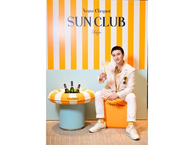 氷を入れて、もっと自由に。ヴーヴ・クリコが提案する新しいシャンパーニュスタイル「SUN CLUB by Veuve Clicquot」を全国のホテルやレストランにて展開