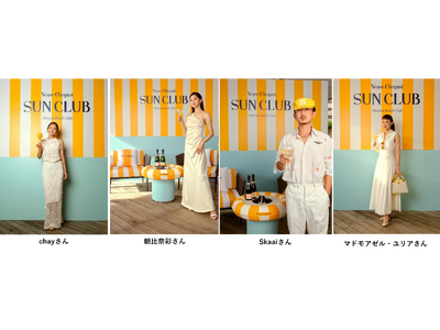 ヴーヴ・クリコ「SUN CLUB BEACH HOUSE」を期間限定でオープン フレンチ・リヴィエラに着想を得た、自由でエレガントな夏のひとときを日本の海辺で