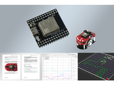 micro-ROS × ESP32-S3マイコンボードの組み込み開発向け教材を発売