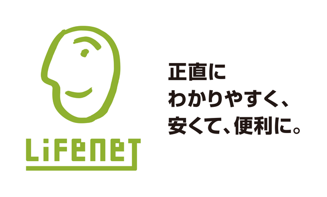 ライフネット生命保険 「お客さま本位の業務運営に関する方針」の2024年度の取組み結果を公表