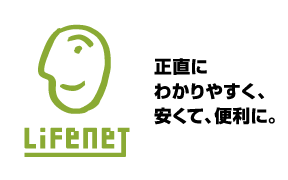 プレスリリース「ライフネット生命保険　日本セキュリティ大賞2025セキュリティ対策・運用部門（民間企業）にて大賞を受賞」のイメージ画像