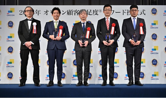 「2026年 オリコン顧客満足度(R)アワード」授賞式に出席