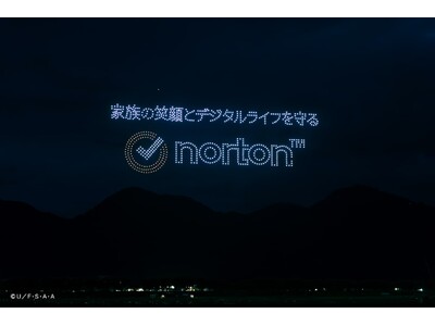 ノートン、第98回全国花火競技大会「大曲の花火」で「クレヨンしんちゃん」のスペシャルドローンショーを実施