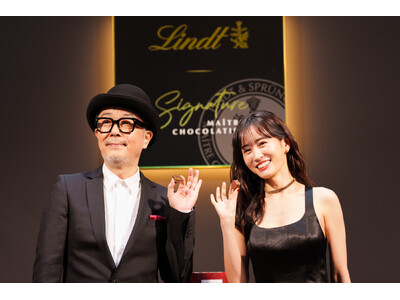 【Lindt「シグネチャープラリネ」新商品発表会 イベントレポート】スペシャルゲストにリリー・フランキーさんと前田敦子さんが登場