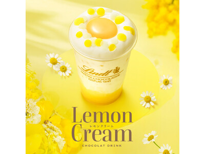 春をひとくちで味わう、レモンカード仕立ての贅沢。ホワイトチョコレートのやさしい甘さに包まれた『LEMON CREAMショコラドリンク』が3月16日より期間限定発売